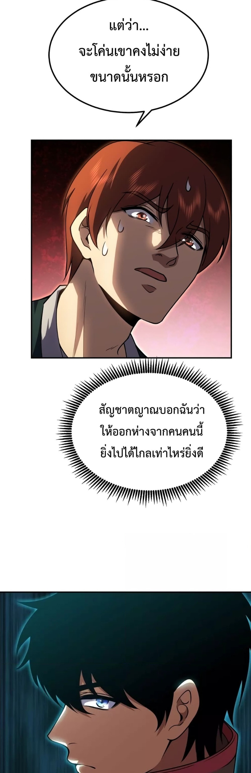 Page page-022 of Chapter_70